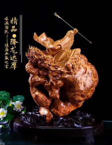 崖柏钟馗报价 厂家