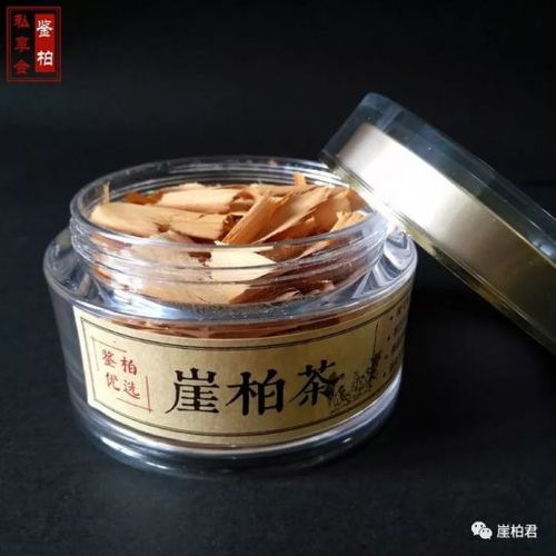 崖柏君 崖柏普货的终端在哪里 如何利用