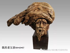 中国最具收藏实力派根雕艺术家 黄榕国 崖柏 仿雕艺术精品微展