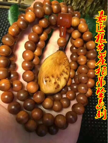 崖柏手串与饰品批发指南 嘉匠工厂直销优势解析
